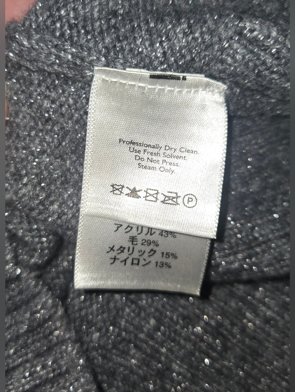 Eddie Bauer Gray Zip-Up Knit Jacket - Picture 8 of 12